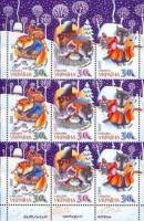 (2001-) Малый лист марок (8 шт 4х2) Украина "Украинские Народные Сказки"  ☉☉ - марка гашеная в идеал
