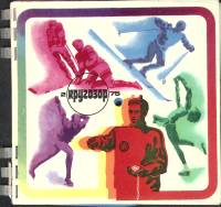 Журнал Кругозор 1975 № 2 Москва Мягкая обл. 16 с. С цв илл