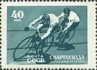 1956-065 Марка СССР Велосипедный спорт   Спартакиада народов СССР II Θ