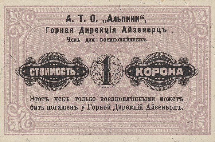 (№2017) Банкнота Австрия (Без даты) 1 Krone&quot;