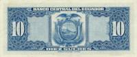 Банкнота Эквадор 02.01.1974 год 10 сукре Себастьян де Белалькасар   UNC