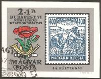 (1971-044) Марка Венгрия "Крестьяне" ,  III O
