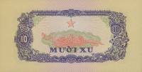 (№1963P-R1) Банкнота Вьетнам (Южный) 1963 год "10 Xu"