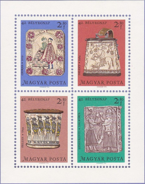 (1969-063) Блок марок Венгрия &quot;Народные промыслы&quot; ,  III O