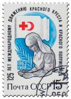 (1988-020) Марка СССР "Сестра милосердия"   Красный Крест и Красный Полумесяц. 125 лет III Θ