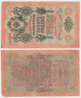 () Банкнота Россия-Финдяндия 1909 год 10  ""   F