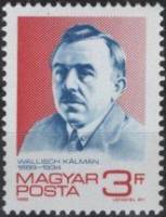 (1989-005) Марка Венгрия "Кальман Валлиш"    100 лет со дня рождения Кальмана Валлиша II O