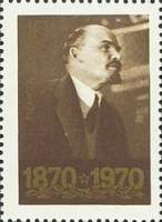 1970-044 Марка СССР По фото 1918  В.И. Ленин 100 лет со дня рождения II O