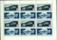 1975-049-50  Лист (12 м 3х4) СССР Космические корабли Стыковка  Полет Союз - Аполлон III O
