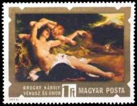(1974-051) Марка Венгрия "Венера и купидон"    Картины с обнаженными II Θ
