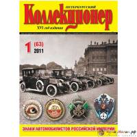 Книга ""  Китай (Провинция Гирин)    с. 