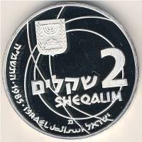 () Монета Израиль 1985 год 2  ""    AU