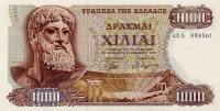 (№1970P-198a) Банкнота Греция 1970 год "1,000 Drachmai"