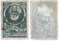 1944-01 Марка СССР 30 коп Портрет Зелёная  И.С. Тургенев 125 лет со дня рождения II Θ