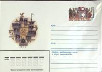 1981-год  Конверт с ориг. маркой СССР 50 лет центральному театру кукол   ,  Марка