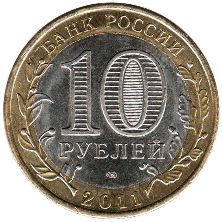 (075 спмд) Монета Россия 2011 год 10 рублей &quot;Воронежская область&quot;  Цветная Биметалл  UNC