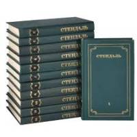 Книга Собрание сочинений в 12 томах 1978 Стендаль Москва Твёрдая обл. 5 184 с. Без илл.
