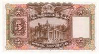 (№1954P-180a.1) Банкнота Гонконг 1954 год "5 Dollars"