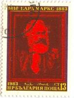 (1983-009) Марка Болгария "К. Маркс"   К. Маркс, 100 лет со дня смерти III Θ