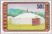 (1974-065) Марка Монголия "Монгольская юрта"    Национальная архитектура III Θ