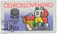 (1985-017) Марка Чехословакия "Хоккеисты"    Чемпионат Европы по хоккею в Праге III Θ