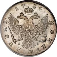 (1756, ММД МБ, шея длинее, орденская лента уже) Монета Россия 1756 год 1 рубль   Серебро Ag 802  VF