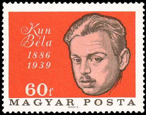 (1966-010) Марка Венгрия "Бела Кун"    80 лет со дня рождения Бела Куна I &Theta;