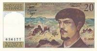 () Банкнота Франция 1981 год 20 франков "Клод Дебюсси"   UNC