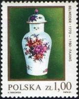 (1981-014) Марка Польша "Ваза (18 век)"    Польская керамика III Θ