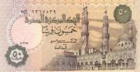 (,) Банкнота Египет 1985 год 50 пиастров "Рамсес II"   UNC