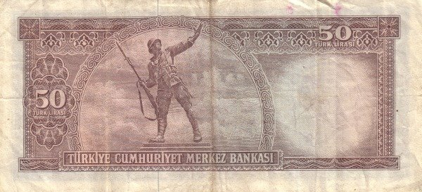 (№1971P-175g) Банкнота Турция 1971 год &quot;50 Turkish Lira&quot;