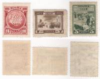 1925-49-51 Серия Набор марок 3 шт СССР Перф рам 13½   100 лет восстанию декабристов III O