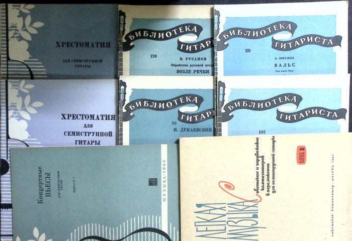 Подборка журналов &quot;Нотный альбом&quot; 1959-1966, 8 шт. СССР (сост. на фото)