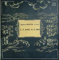 Пластинка виниловая Э. Битетти И.С. Бах С.Л. Вайс Мелодия 300 мм. (Сост. отл.)