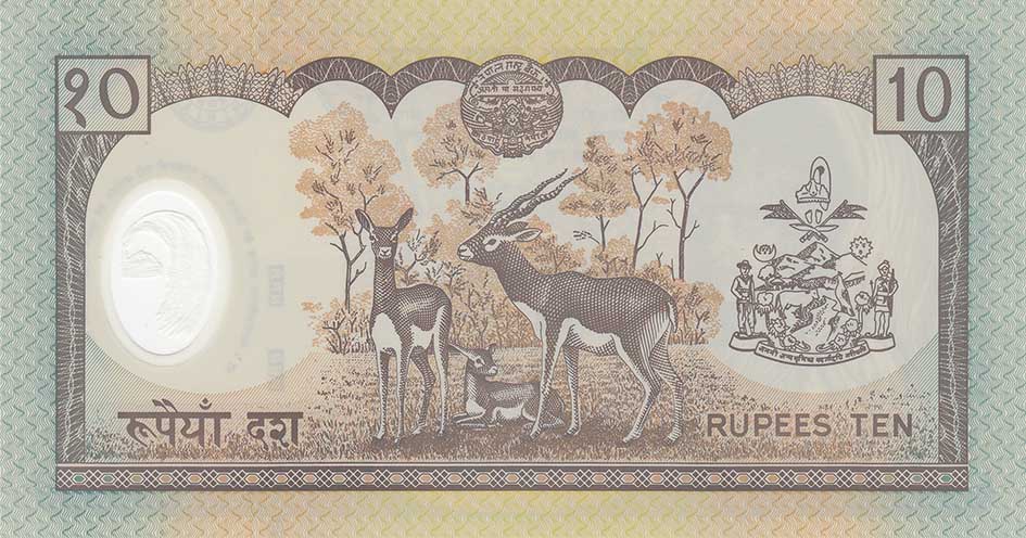 (2005) Банкнота Непал 2005 год 10 рупий &quot;Король Бирендра&quot;   UNC