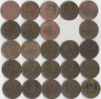 1961-1991 3 копейки 24 монеты Набор СССР 61 68-74 76-91л  VF
