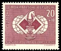 (1960-042) Марка Германия (ГДР) "Конь"    Шахматная олимпиада II Θ