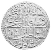 (№1807km160) Монета Египет 1807 год 2 Zeri Mahbub (Зери Махбуб)