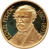 () Монета Венгрия 1993 год 10000 форинтов ""   PROOF