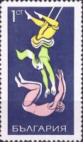 (1969-107b) Марка Болгария "Горизонт. пара, внутри без перф."   Цирк III O