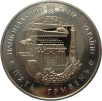 () Монета Украина 2014 год 5  ""  Биметалл  UNC