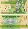 (2017) Банкнота Туркмения 2017 год 1 манат "Тогрул-бек"   UNC