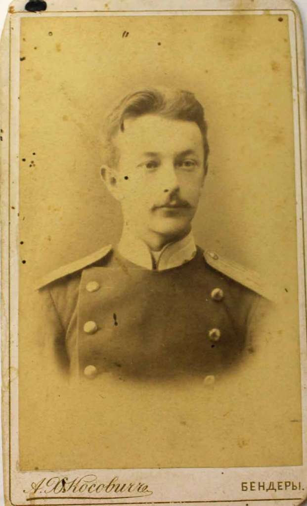Фото военного 1890 года
