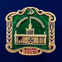28572\127120 Значок "Павильон Земледелия. ВДНХ"
