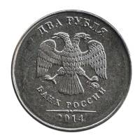 2014 ммд Монета Россия 2014 год 2 рубля Аверс 2009-15. Магнитный Сталь  UNC