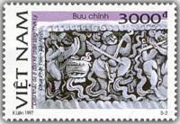 (№1997-2835) Марка из набора Вьетнам 1997 год "Музыкальный камень bandplaying столб", Гашеная