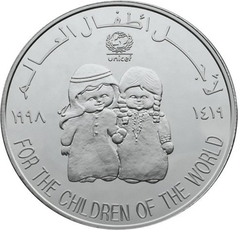 () Монета ОАЭ 1998 год 50 дирхам &quot;&quot;   AU