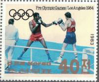 (1983-045) Марка Северная Корея "Бокс"   Летние ОИ 1984, Лос-Анжелес III Θ