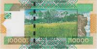 (,) Банкнота Гвинея 2007 год 10 000 франков "Мальчик"   UNC