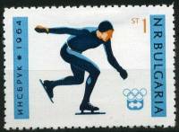 (1964-006) Марка Болгария "Бег на коньках"   Зимние ОИ 1964, Инсбрук III Θ